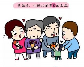 孩子必懂的中国之最 孩子最懂陪伴的意义