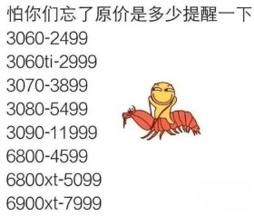 人们有误解的东西 你是不是对什么有什么误解