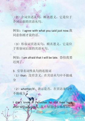 日常知识大全100个、回语日常大全