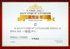 中国航天知识竞赛奖品 知识竞赛奖项设置