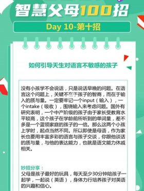 每日一学 内容、每日一学新知识