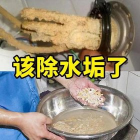 生活实用小妙招去除水垢，如何去除水垢小妙招