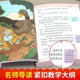 生物趣味知识科普故事150；生物知识科普故事