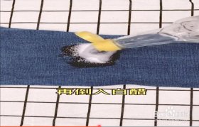 生活小窍门洗衣服油渍 衣服油污怎么清洗妙招