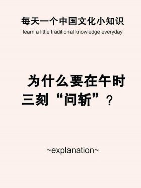 比知识有趣的冷知识什么意思，超级有趣的冷知识