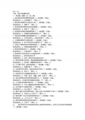 关于科技方面的知识问答题、生活常识趣味问答题