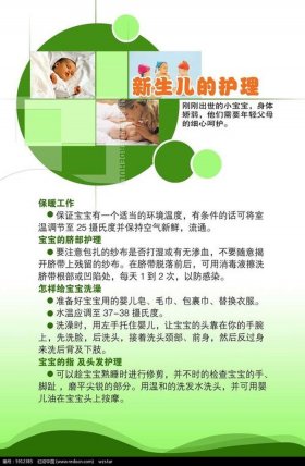 婴儿护理知识大全视频 百度云、母婴护理培训视频教程