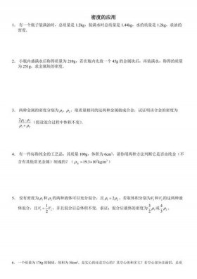 国学常识500题含答案 地理常识100题含答案