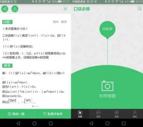 个人知识库软件绿色，知识库app