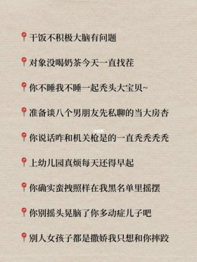 生活小妙招100条文案短句、生活小妙招文案标题