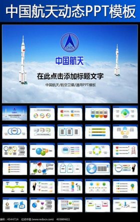 中国航空航天知识问答 - 中国航空航天集团公司