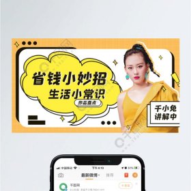 生活小妙招视频素材app；生活小妙招视频素材免费下载