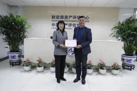 知识产权评估机构排名；山东评估公司排名