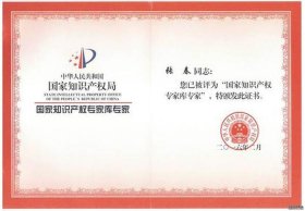 知识产权专业可以考律师吗 知识产权律师证怎么考