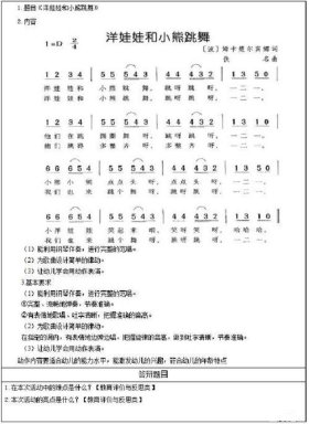 幼儿百科常识1000题图片、幼儿园问答题大全及答案