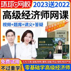 知识产权师报考官网2024、知识产权师怎么考