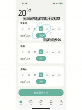 每日一个知识点app 知识面很全的涨知识答题app
