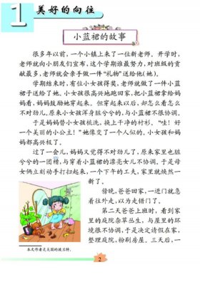 200个有趣的冷知识小故事，20字小故事