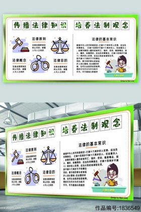 法律知识大全资料下载、法律知识大全资料