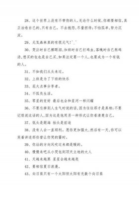 中医科普健康文案高质量短句 - 高质量文案