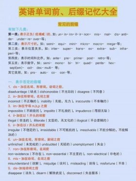 100个不纯洁的常识英语，英语生活小常识