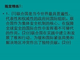 国家常识知识大全，有关国家的知识