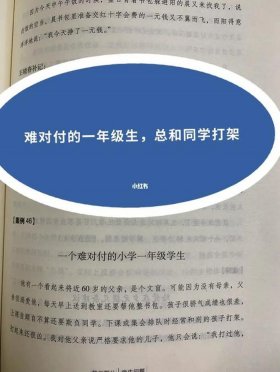 每日一学小知识、孩子必知的中国知识