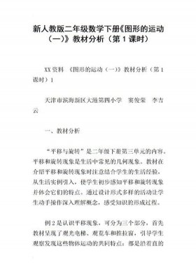 二年级学生科学知识现状分析 - 二年级数学教学情况分析