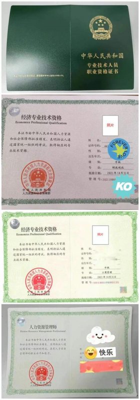 中级知识产权师含金量高吗；税务师含金量和中级含金量