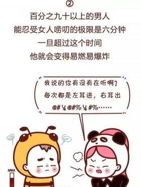 世界冷知识百科大全；有哪些冷知识让人震惊