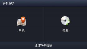 一个互联网产品常识提示 互联网可能不可用