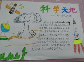 有趣的科普小故事视频，科普小知识视频