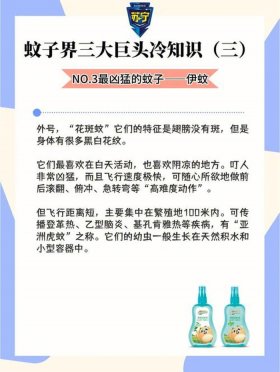 十二个有趣的冷知识；史上最有用的冷知识