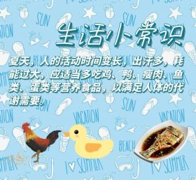 常识转换系列；庄梦洁常识转换