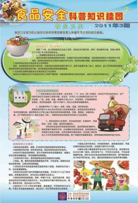 常识科普大全集、科普知识大全实用