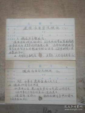 文摘的名词解释是什么意思、文摘的作用主要有