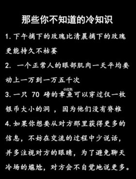 够笑一年的人体冷知识，你不知道的人体冷知识