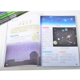 关于小学生科技的知识书，小学生科技内容