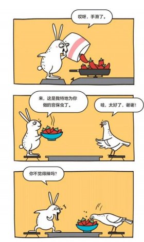 搞笑动物冷知识100个；动物冷知识科普