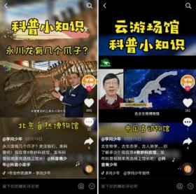 抖音对医疗知识科普的限制，医学科普的特点包括