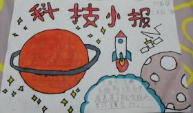 关于科技的一些小知识手抄报、科技小报的内容