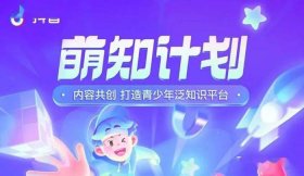 有趣科普短视频 - 科普知识短视频