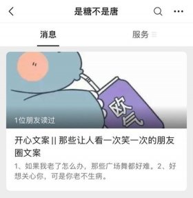 有趣冷知识科普文案素材，冷知识文案和配图