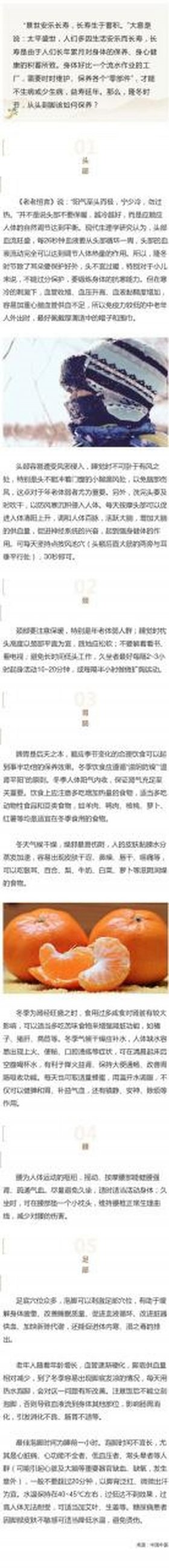 冷冷的冷门知识大全、500个冷门知识