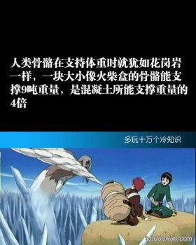 恐怖的冷知识，有哪些冷知识让人震惊