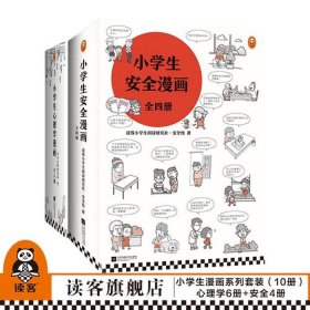 10个日常生活问题及解决方案，在日常生活方面的不足
