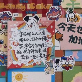 小常识爆款文案正能量 爆款文案金句