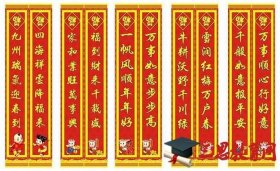 中国对联的常识及知识 关于春联的小知识