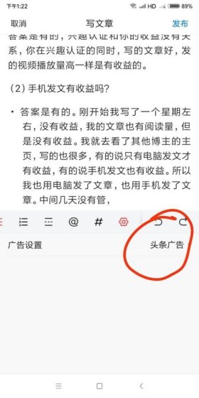 百科知识图片素材、今日头条科普文章赚钱吗