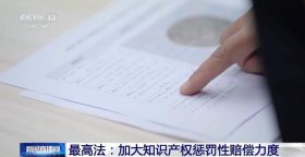 知识产权师难考吗，知识产权代理人资格证